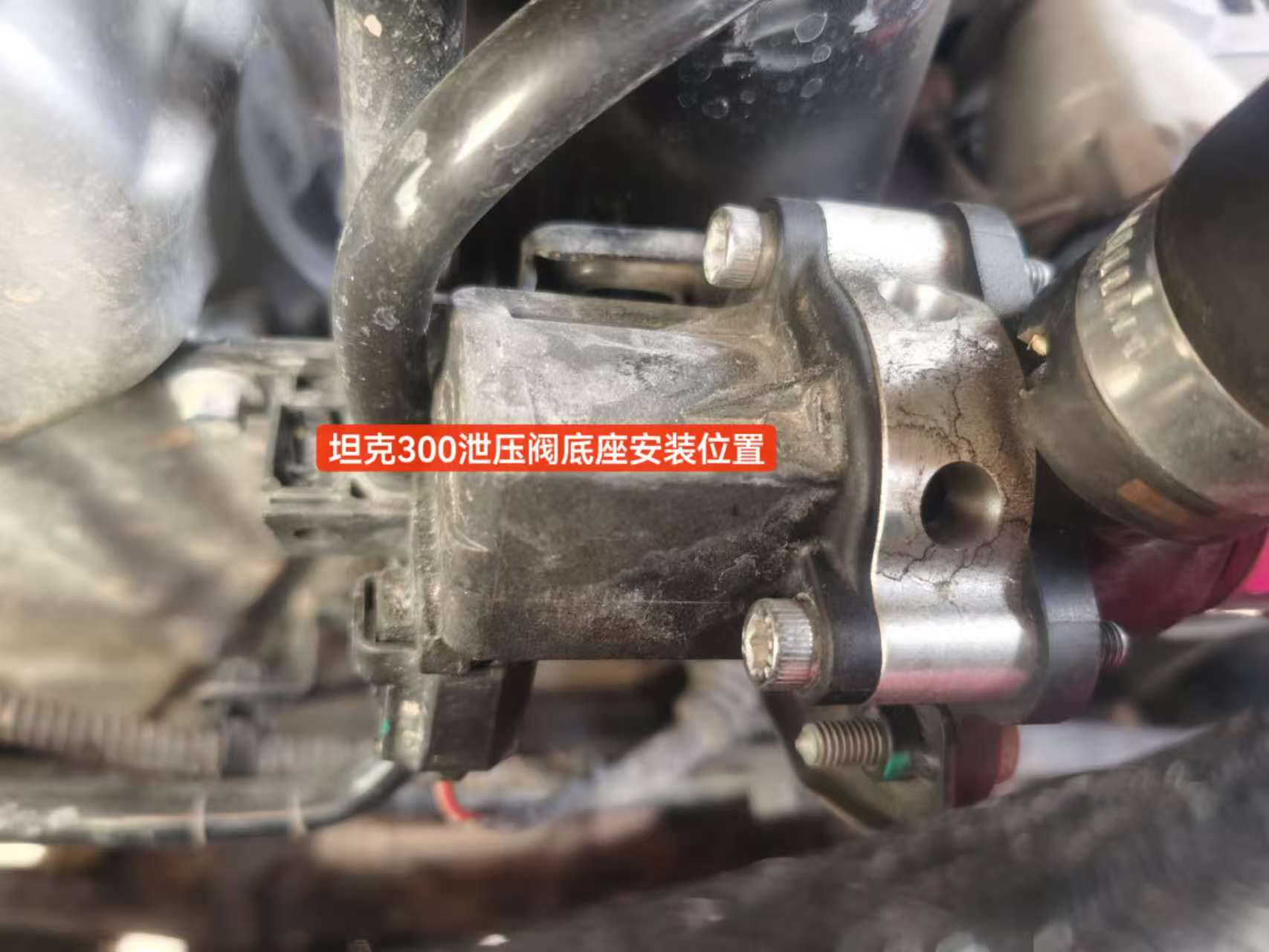 GWM TANK 300 Blow Off Valve (BOV) For Zzzzz ...