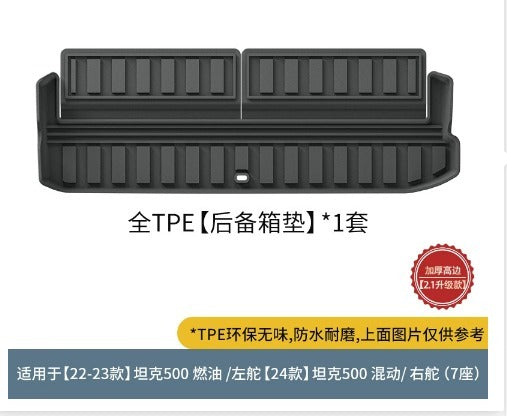 GWM TANK 500 True TPE Floor Mat ( Whole Kit, 7 Pieces) For 7 Seat TANK 500 Petrol
