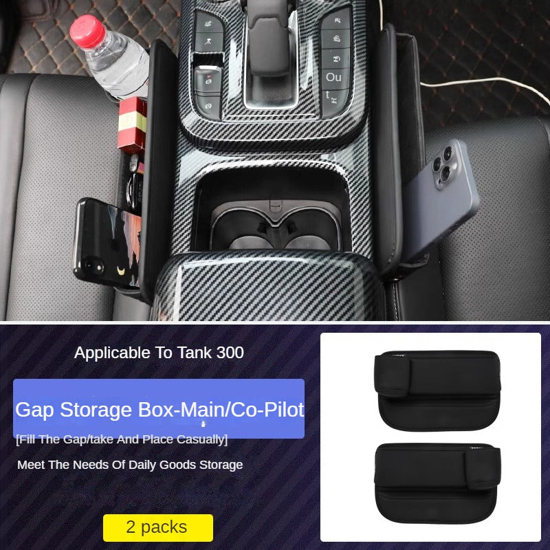 صندوق تخزين التحكم المركزي GWM Tank 300/500 HI4T