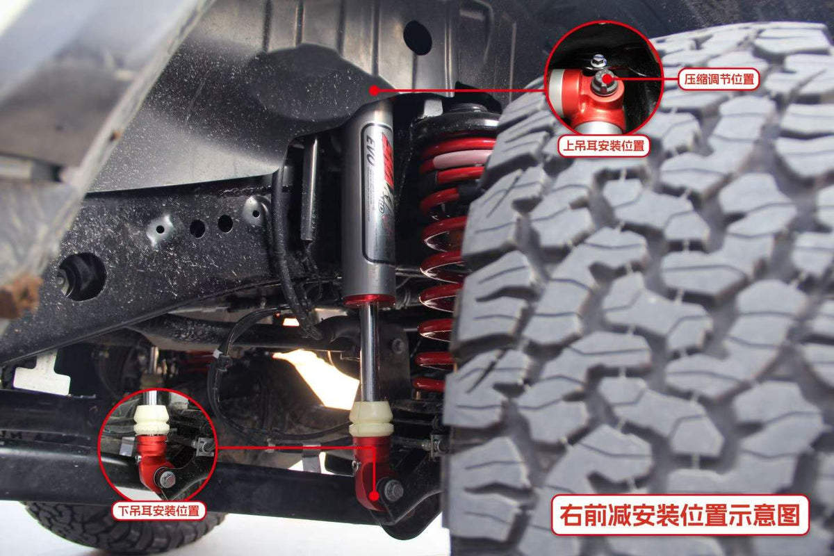212 T01 with SHAXI EVO65A suspension kit installed – photo 3