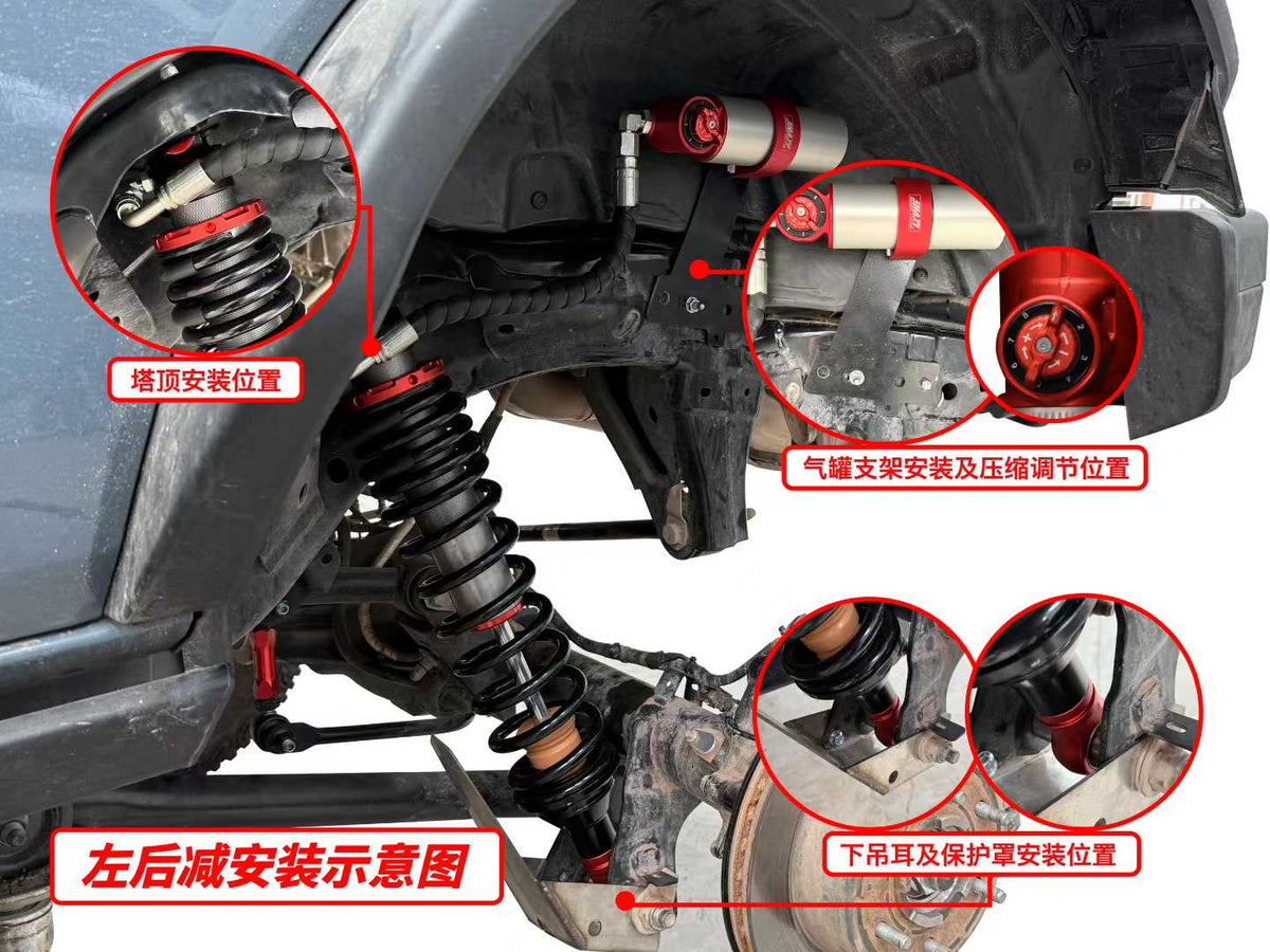 Ford Bronco with SHAXI EVO65 suspension kit installed – photo 3