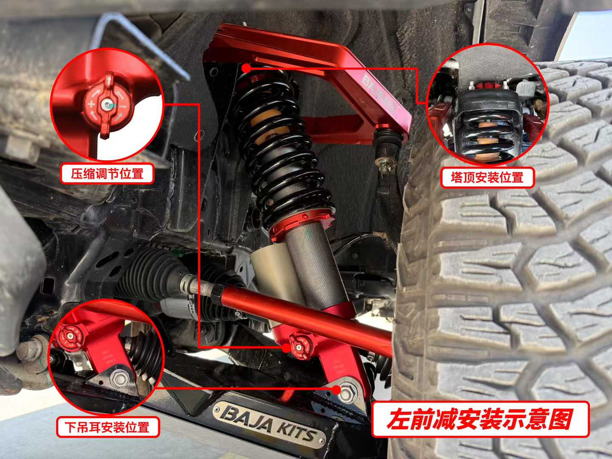 Ford Bronco with SHAXI EVO65 suspension kit installed – photo 5