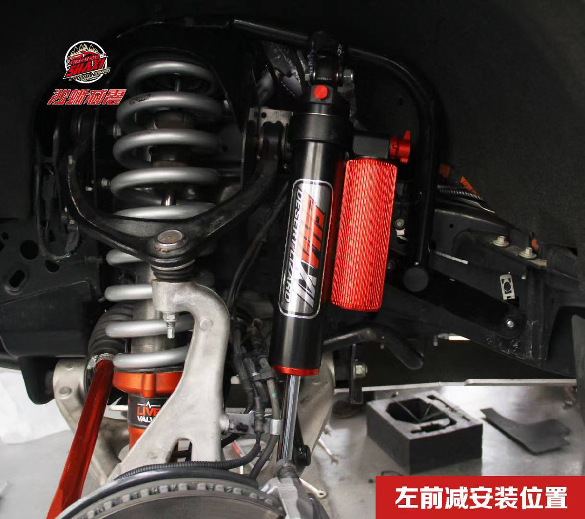Ford F-150 Raptor 3.5TT Gen 2 (2017–2020) with SHAXI EVO65A front second shocks installed – photo 1