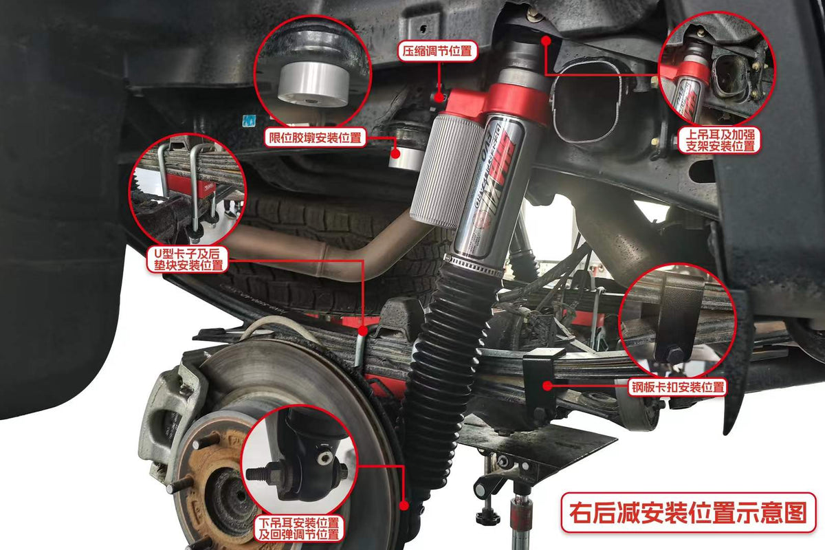 Ford Ranger (Leaf Spring) with SHAXI EVO73A suspension kit installed – photo 7