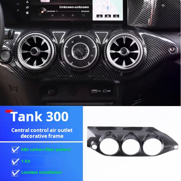 GWM Tank 300 Central Control Air Outlet Interior