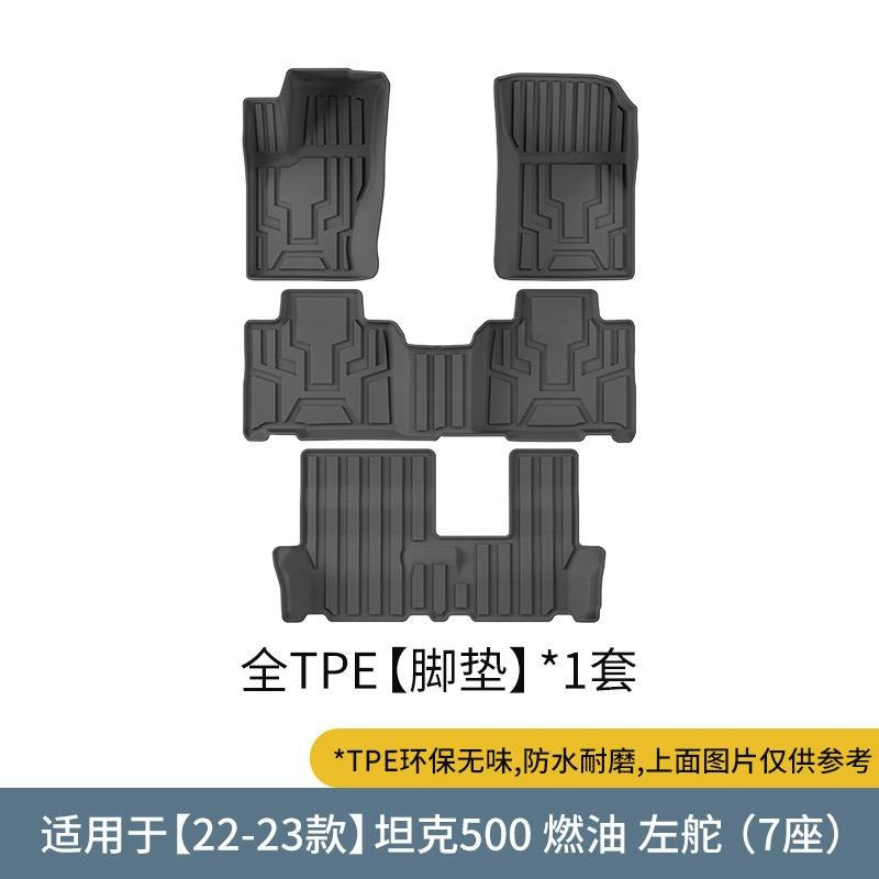 GWM TANK 500 True TPE Floor Mat ( Whole Kit, 7 Pieces) For 7 Seat TANK 500 Petrol