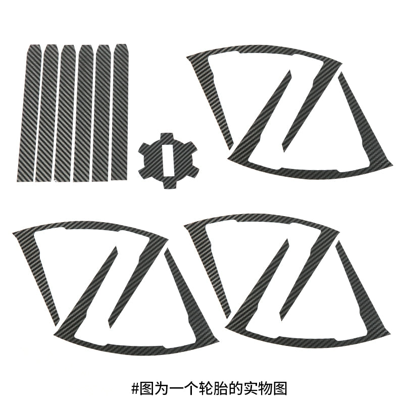 GWM Tank 300 Wheel Hub Sticker
