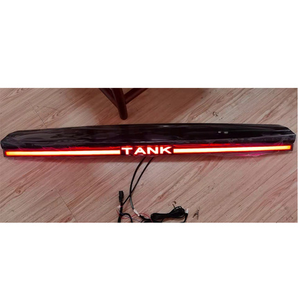 GWM Tank 300 Two-stage Tail Streamer Light