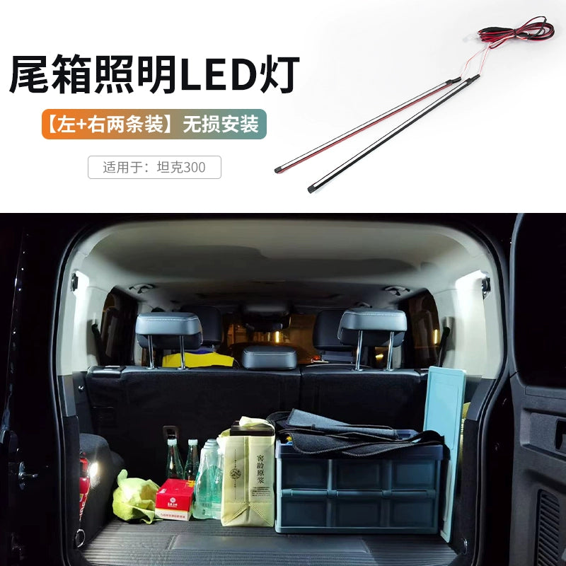 Tank 300 Trunk Light Modified Tail Box Side Window LED Lighting High Brightness White Light Interior Atmosphere Light Bar