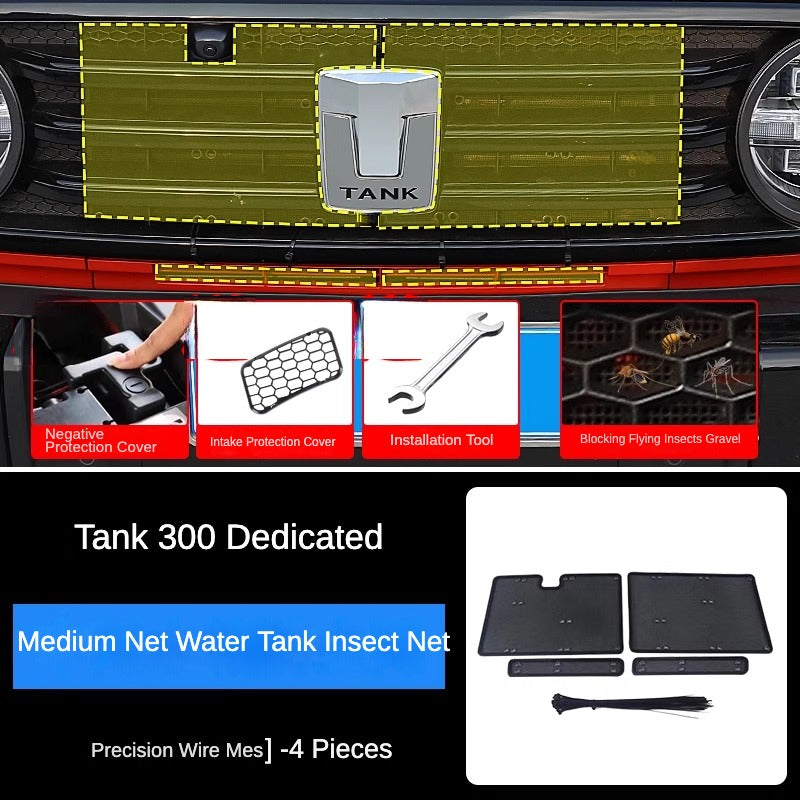 شبكة حماية خزان GWM 300 شبكة مقاومة للغبار غطاء مقاوم للحشرات ملحقات