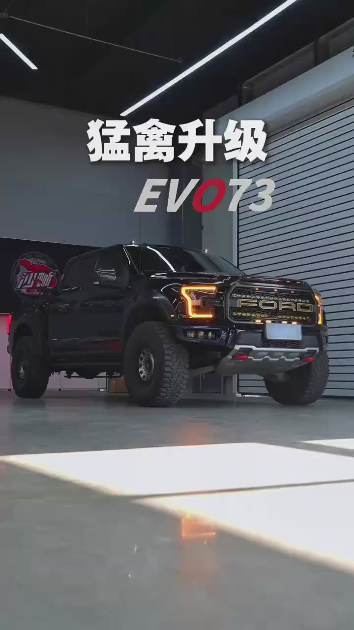 SHAXI EVO73A nitrogen suspension kit on Ford F-150 Raptor 3.5TT – video 1