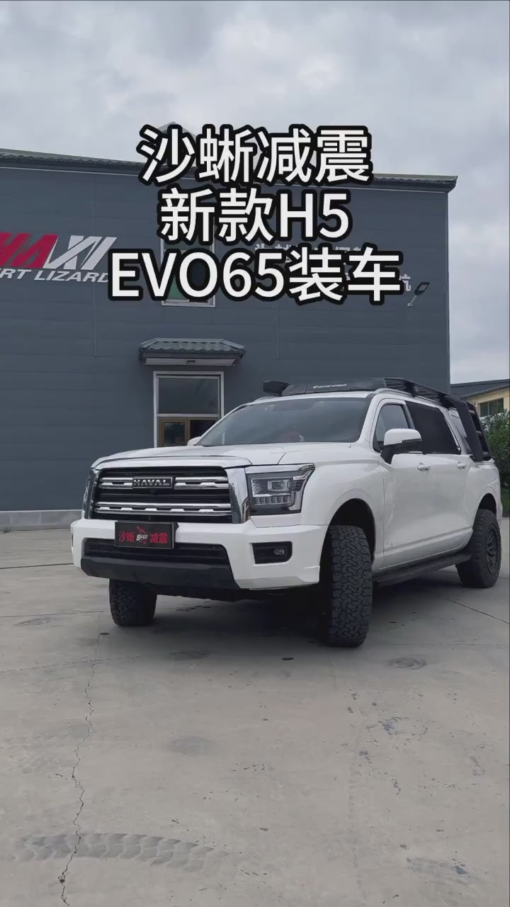 SHAXI EVO65 nitrogen suspension kit on Haval H5 (2023+) – video 1