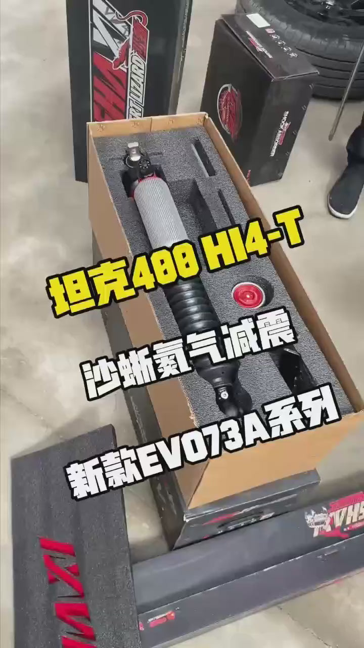 SHAXI EVO73A nitrogen suspension kit on GWM Tank 400 Hi4-T PHEV – video 2
