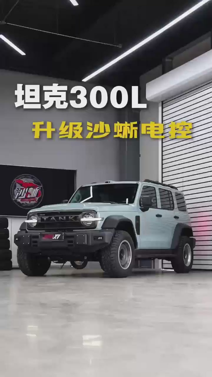 SHAXI E-Control nitrogen suspension kit on GWM 2026 Tank 300L Hi4-Z PHEV (LWB) – video 1