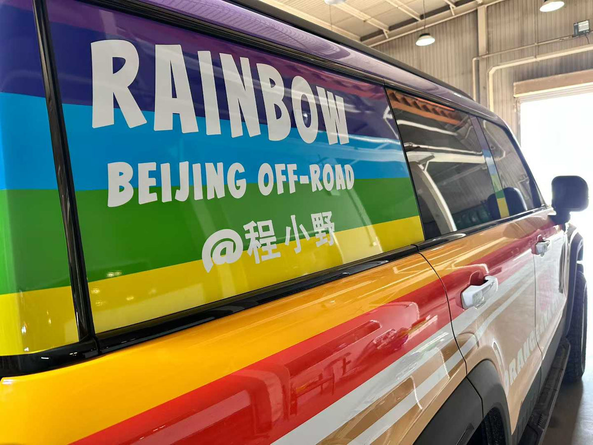 BAIC BJ40 Plus with SHAXI EVO65 suspension kit installed – photo 3