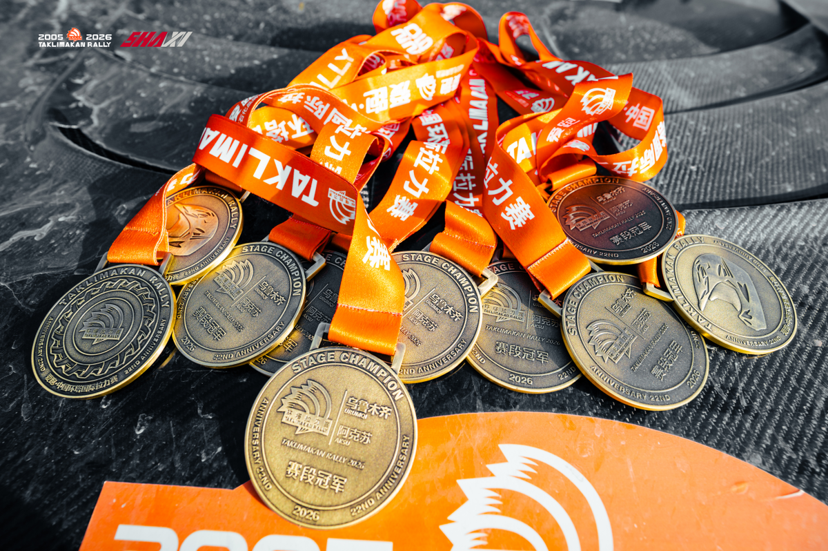 Taklimakan Rally stage champion medals – SHAXI