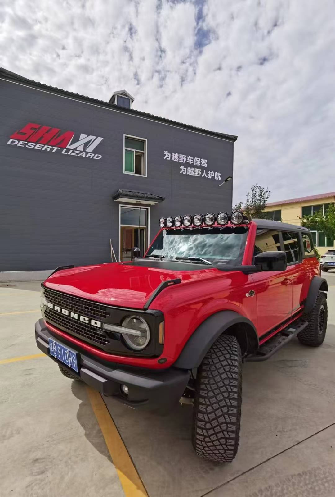 Ford Bronco with SHAXI EVO73A suspension kit installed – photo 10