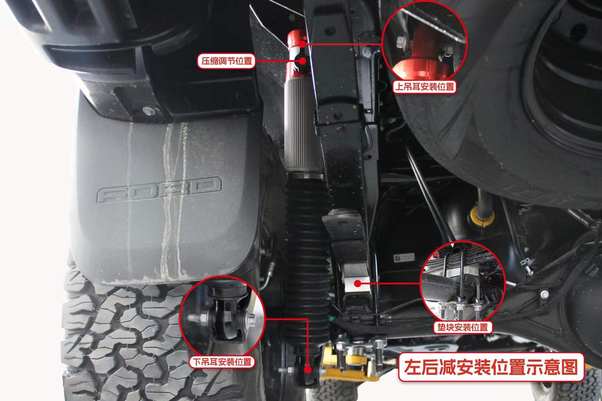 Ford Ranger (Coil Spring) with SHAXI EVO65 suspension kit installed – photo 2