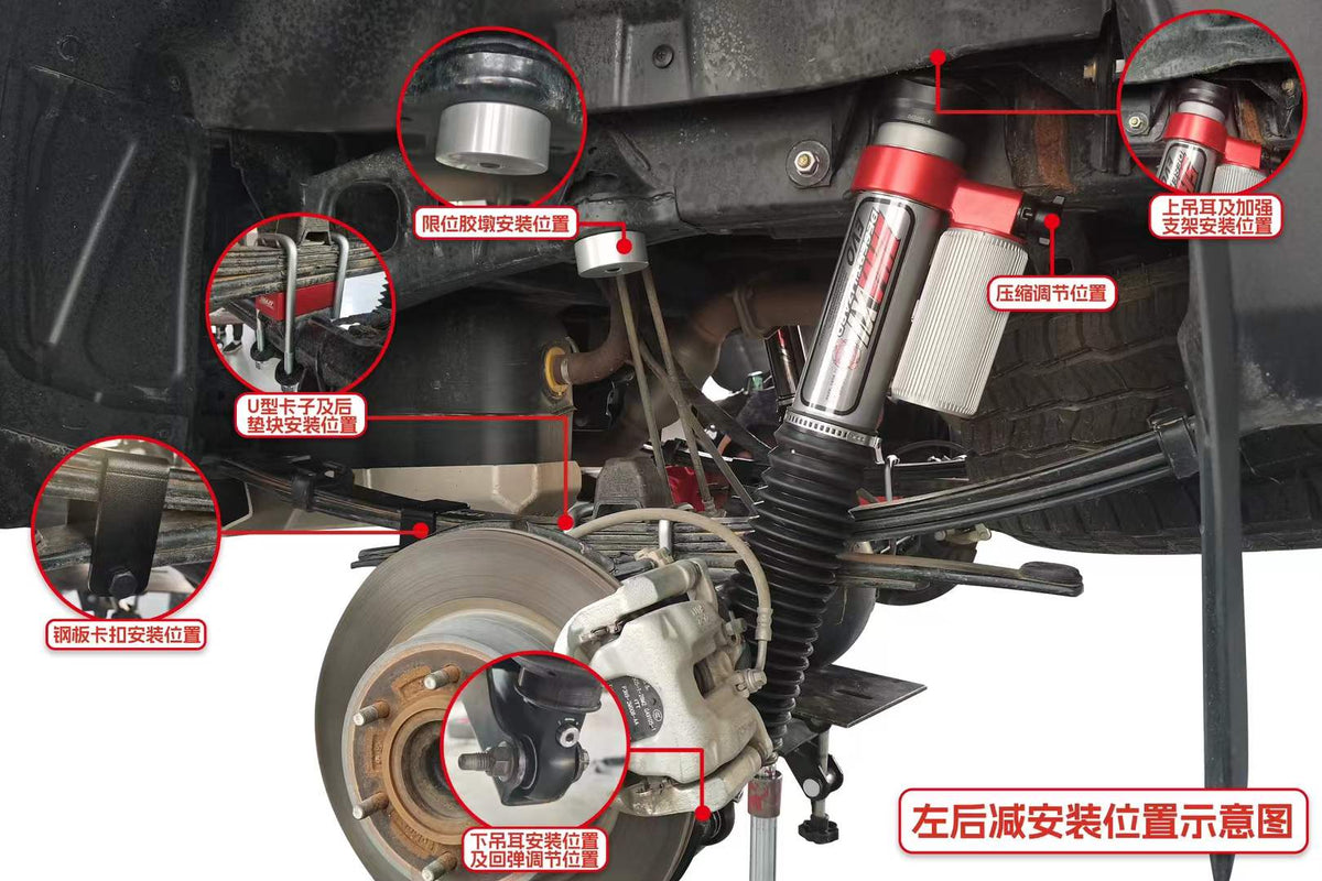 Ford Ranger (Leaf Spring) with SHAXI EVO73A suspension kit installed – photo 6