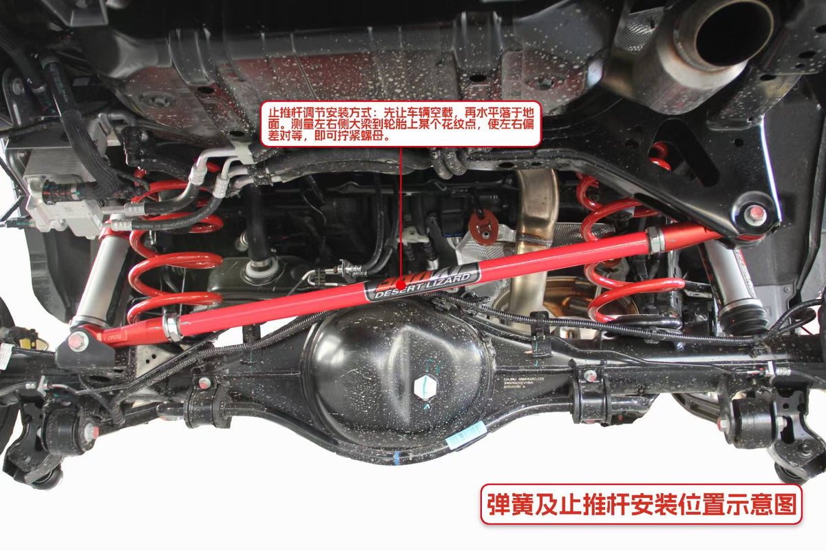GWM Tank 400 Hi4-T PHEV with SHAXI EVO73A suspension kit installed – photo 21